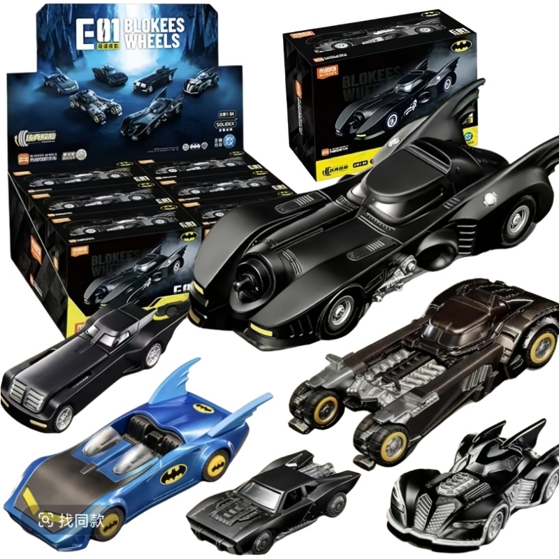 Model Kit Batman - New BLOKEES Batmobile Blind Box DCBatman