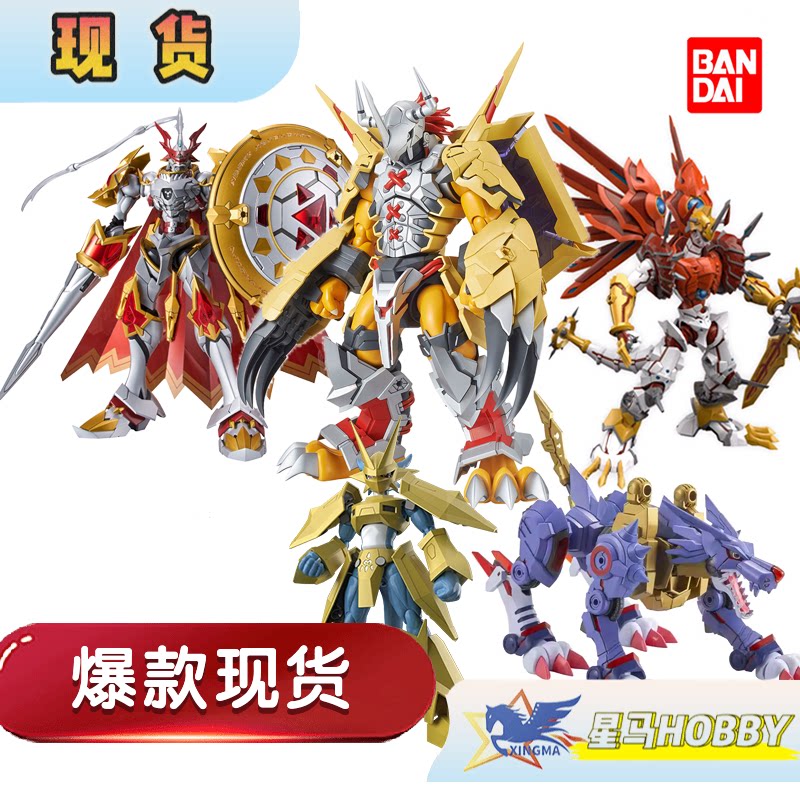 Bandai FRS Digimon Wargreymon  - đánh giá và giá Model Kit Omegamon