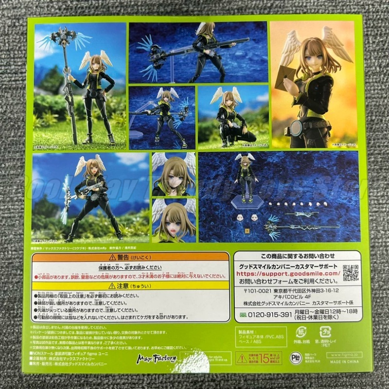 【In stock】Maxfactory Figma 635 - đánh giá và giá Model Kit Xenoblade