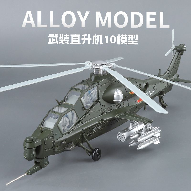 1:48 Z-10 Attack Helicopter Di - đánh giá và giá Model Kit Holder