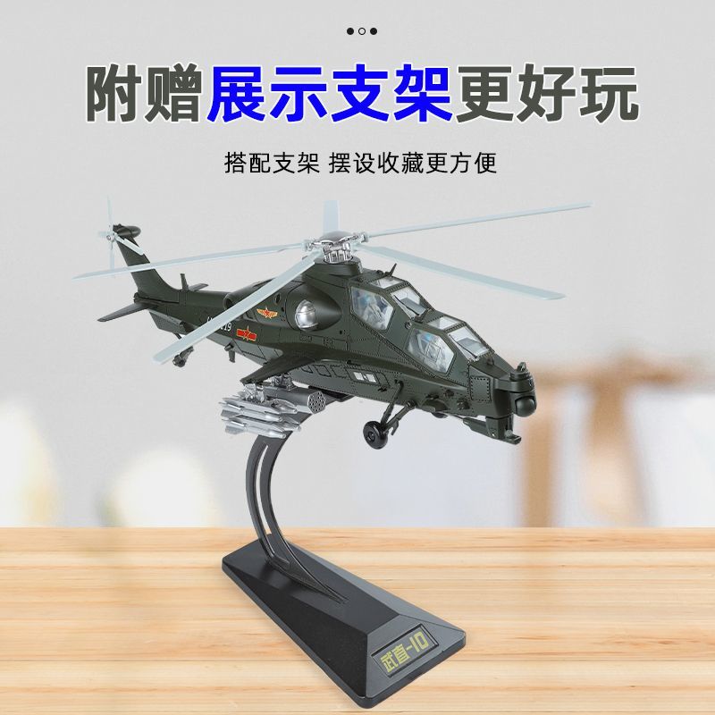 1:48 Z-10 Attack Helicopter Di - đánh giá và giá Model Kit Holder