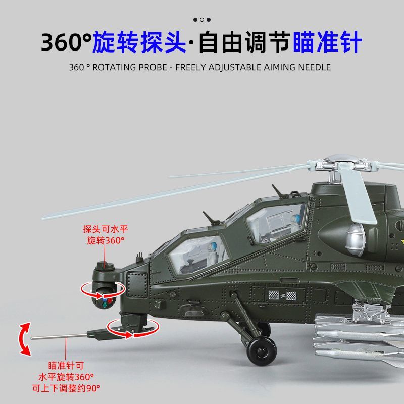 1:48 Z-10 Attack Helicopter Di - đánh giá và giá Model Kit Holder