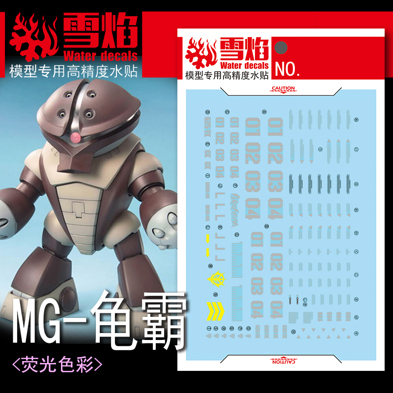 Model Decals Water Slide Decal - đánh giá và giá Model Kit Decals