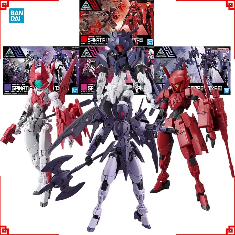 Bandai 30 Minutes Missions Mod - đánh giá và giá Model Kit Bandai 30