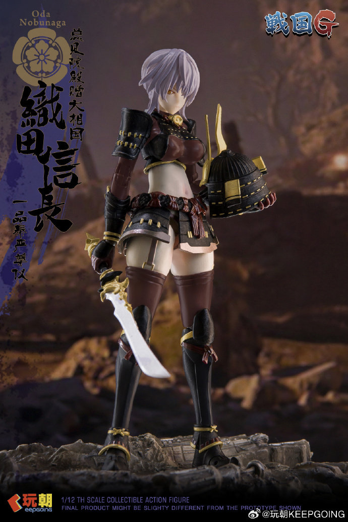 In Stock Originate Keepgoing T - đánh giá và giá Model Kit Waifu