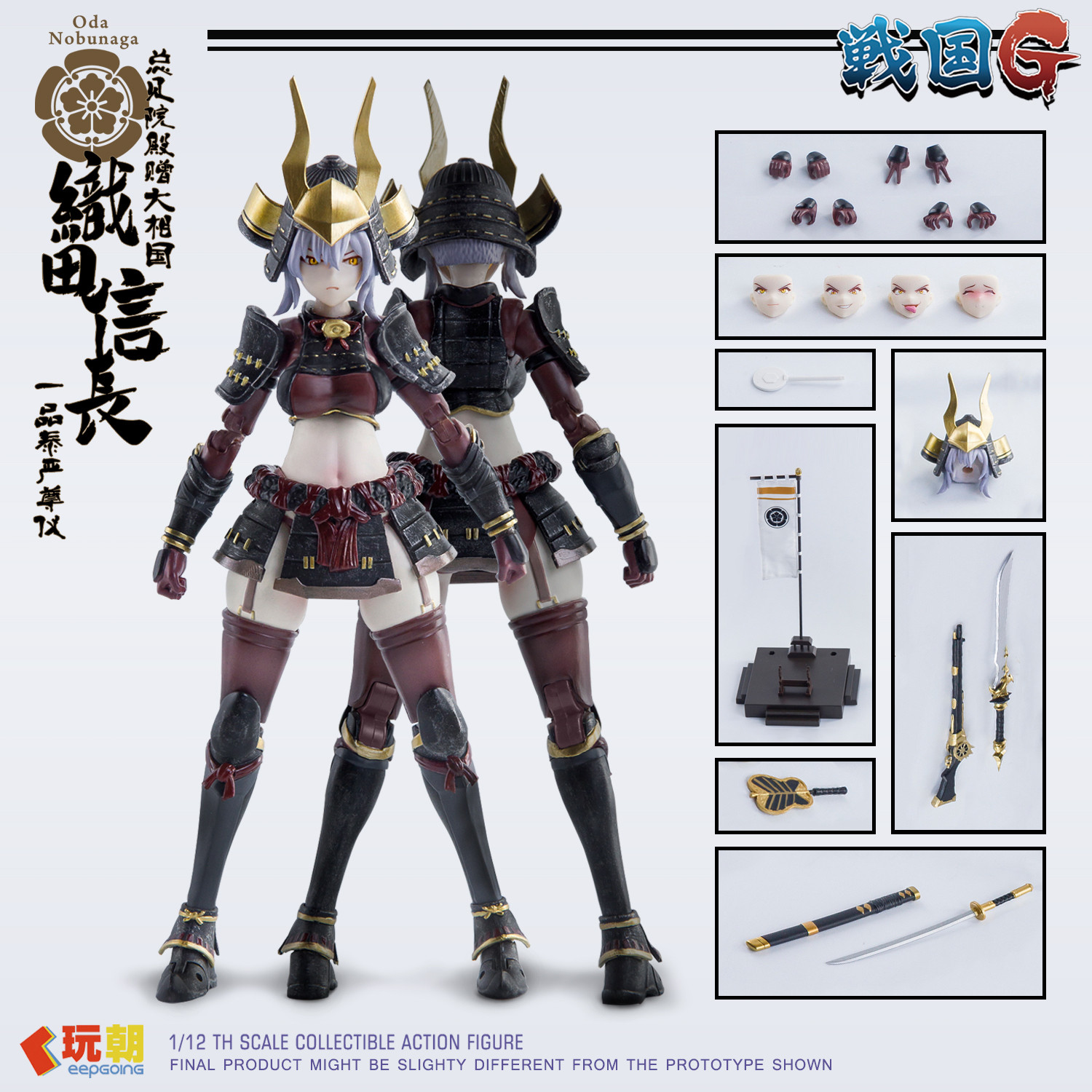 In Stock Originate Keepgoing T - đánh giá và giá Model Kit Waifu