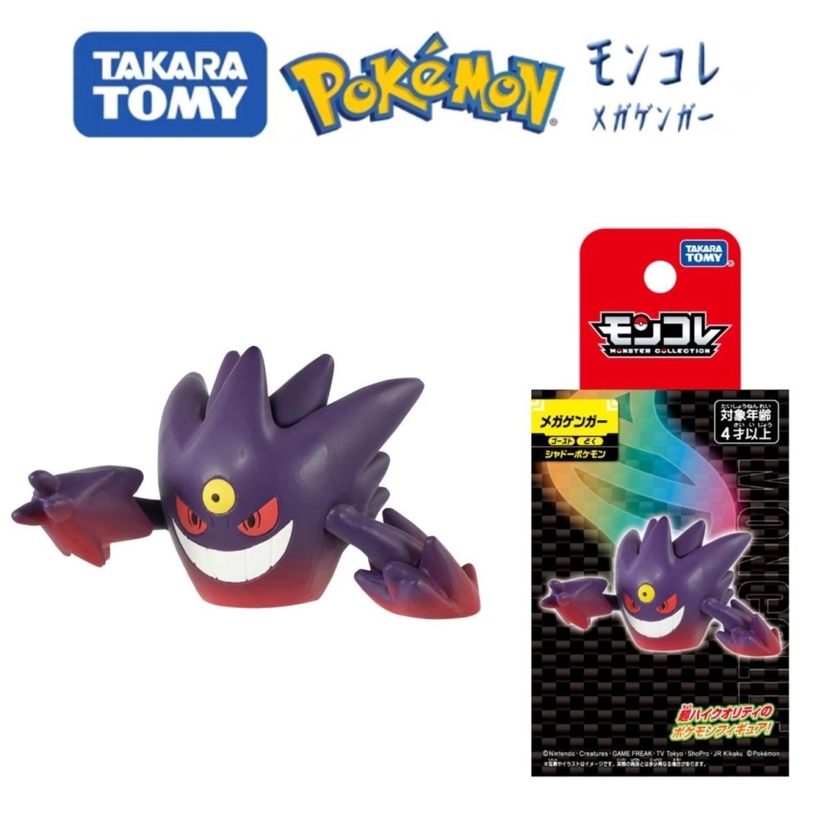 TAKARA TOMY Pokemon Figure MEG - đánh giá và giá Model Kit Lucario
