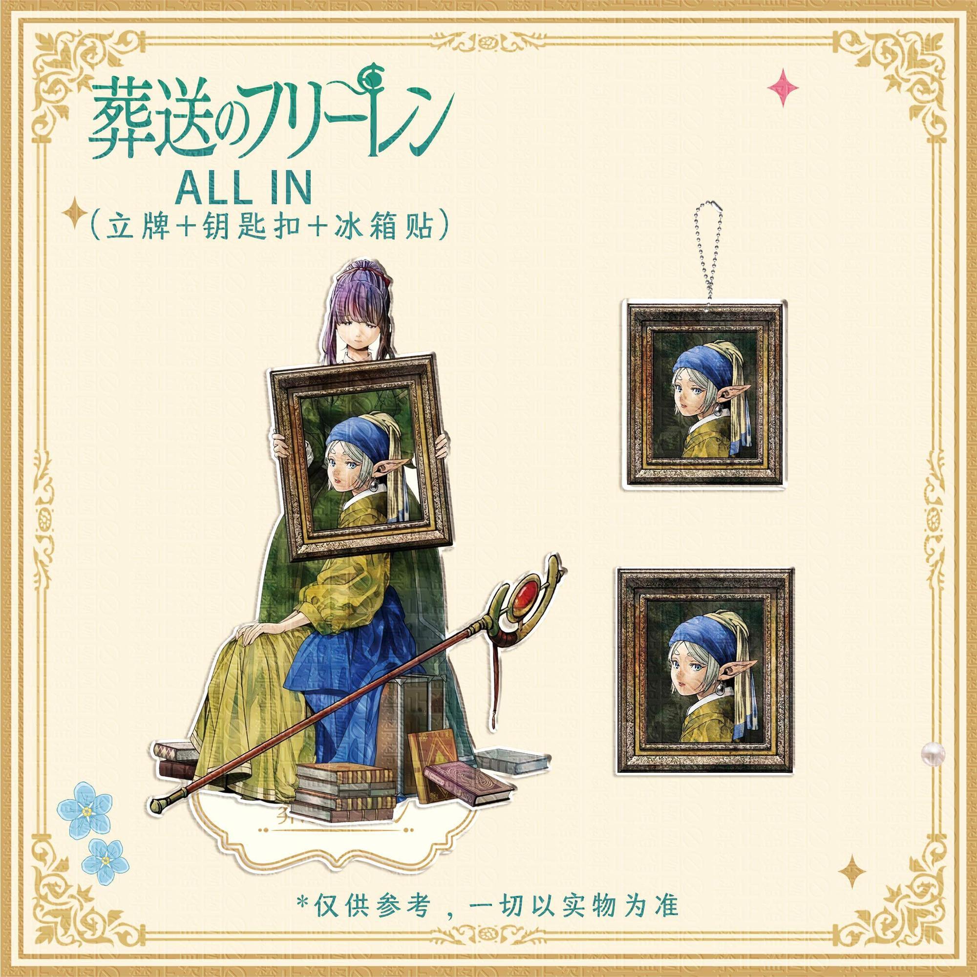 3pcs Frieren: Beyond Journey's - đánh giá và giá Model Kit Holder