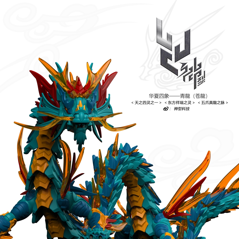 ShenX Shenxing Công Nghệ Azure - đánh giá và giá Model Kit Lubu