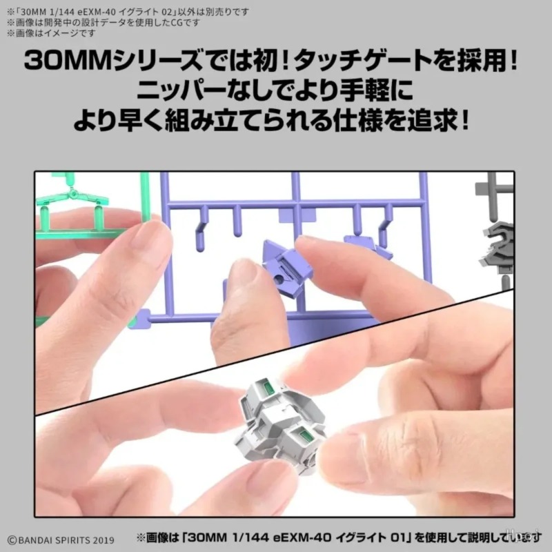 In Stock Bandai 30 MINUTES MIS - đánh giá và giá Model Kit Bandai 30