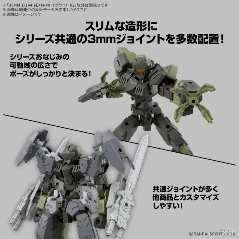 In Stock Bandai 30 MINUTES MIS - đánh giá và giá Model Kit Bandai 30