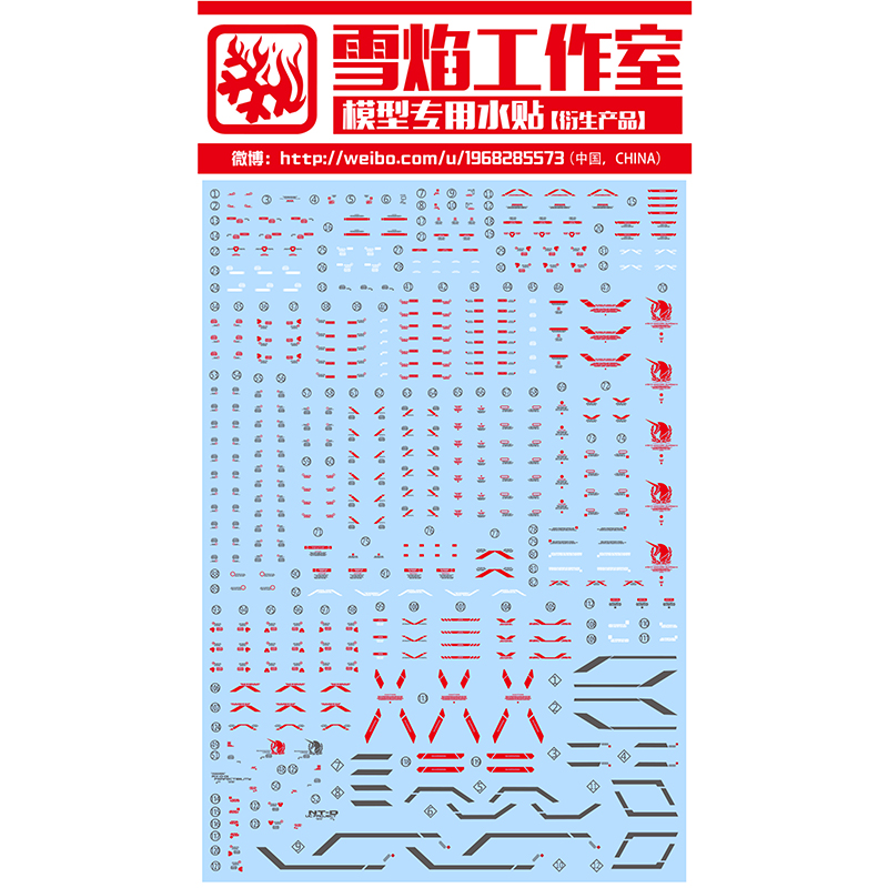Model Decals Water Slide Decal - đánh giá và giá Model Kit Decals