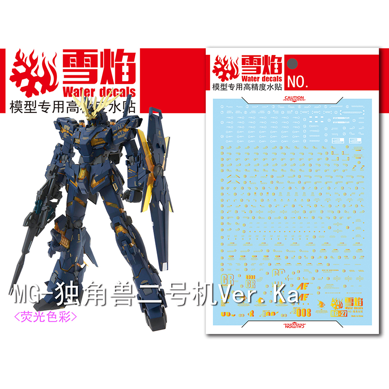 Model Decals Water Slide Decal - đánh giá và giá Model Kit Decals